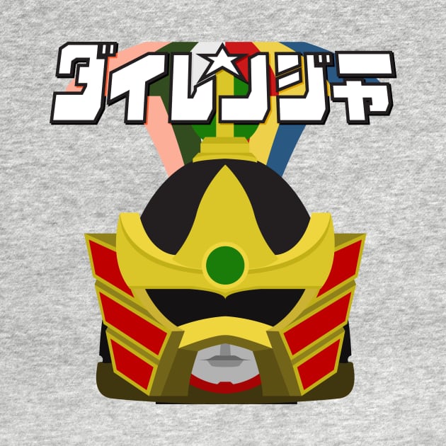 Gosei Sentai Dairanger by BobRosland